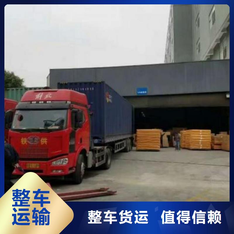 开封物流专线-物流专线量大从优