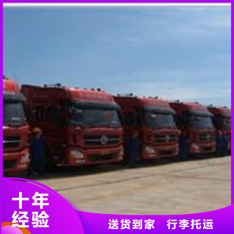 长春物流专线规格介绍