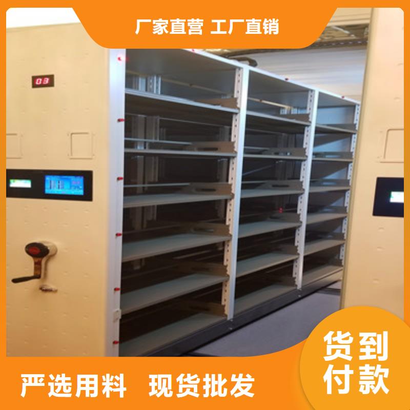 移动资料柜革故鼎新