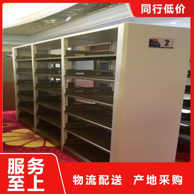 效益更高【凯美】贵重活动密集架