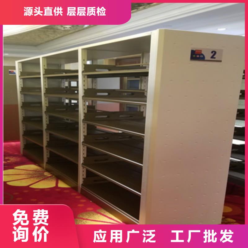 恭请合作【凯美】综合档案室密集柜