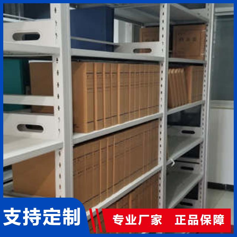 欢迎惠订【凯美】密集柜档案柜