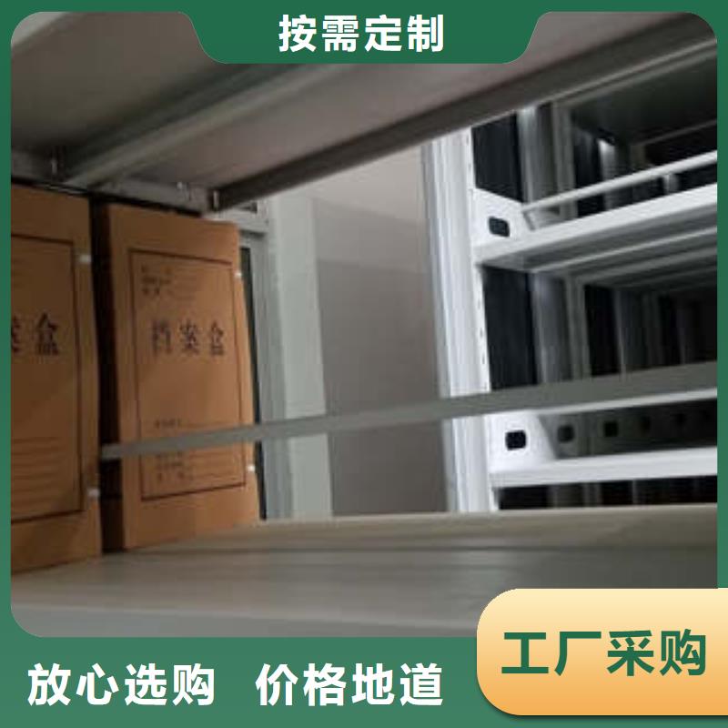 顾客至上【凯美】智能电动密集柜