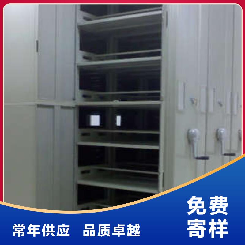 效益更高【凯美】密集柜式档案架
