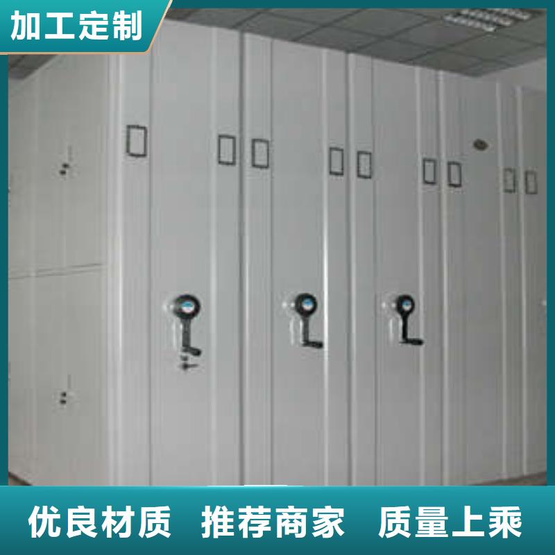 总代【凯美】密集移动柜
