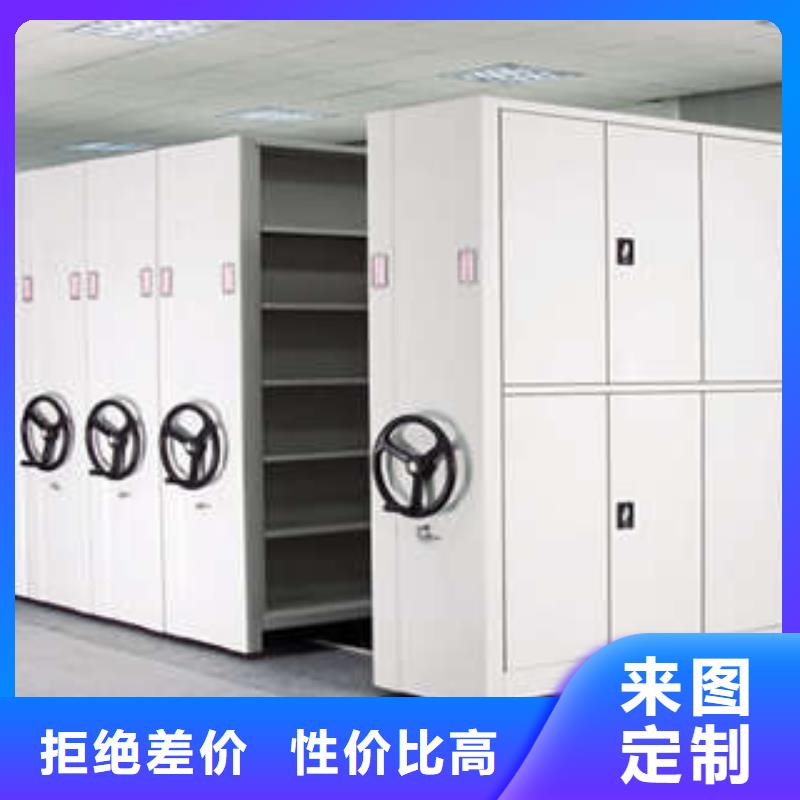 档案文件密集架-档案文件密集架质量有保障