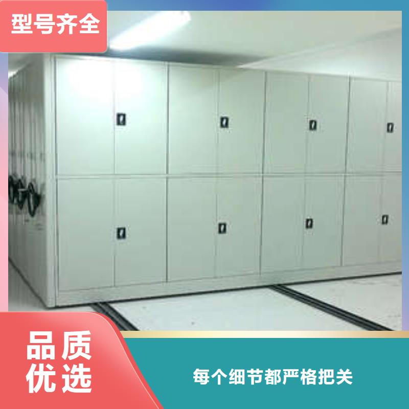 优惠的库房活动密集柜供应商