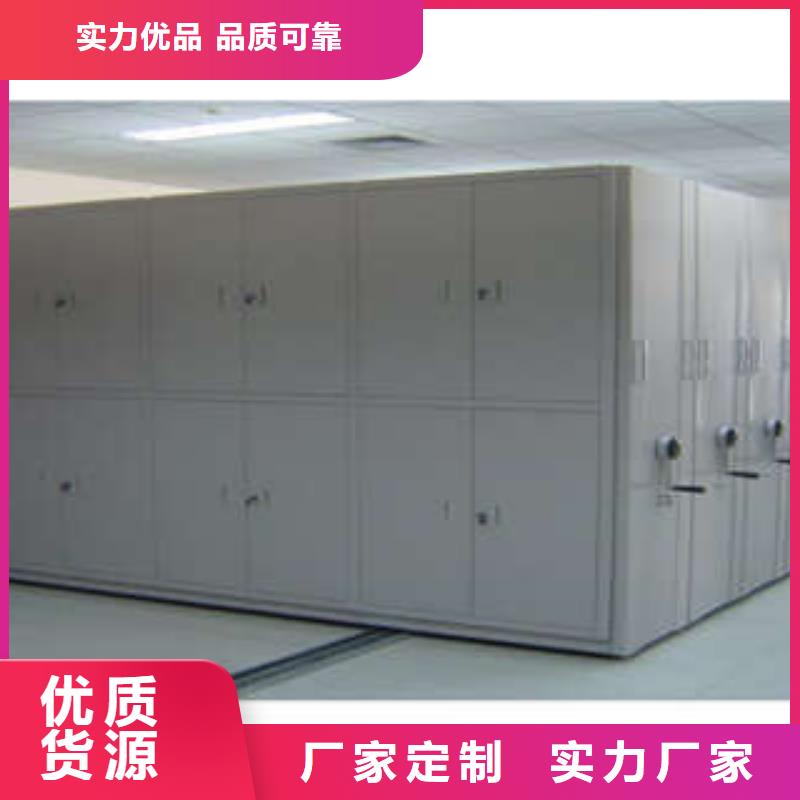 感谢来电【凯美】手摇移动式密集架
