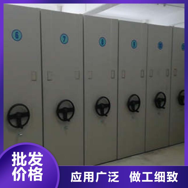 效益更高【凯美】贵重活动密集架