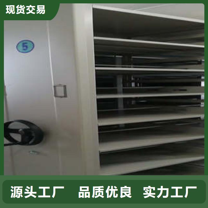 服务至上【凯美】箱式档案密集柜