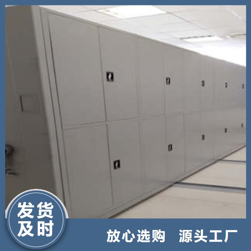 欢迎惠顾【凯美】直列式移动密集架