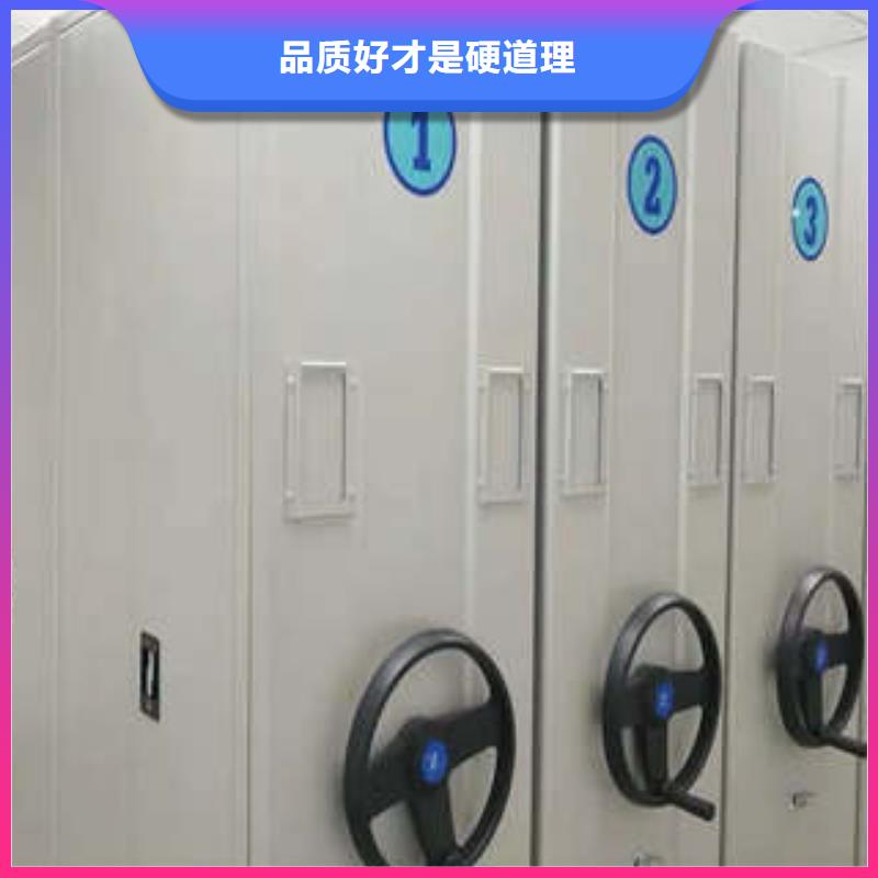效益更高【凯美】贵重活动密集架