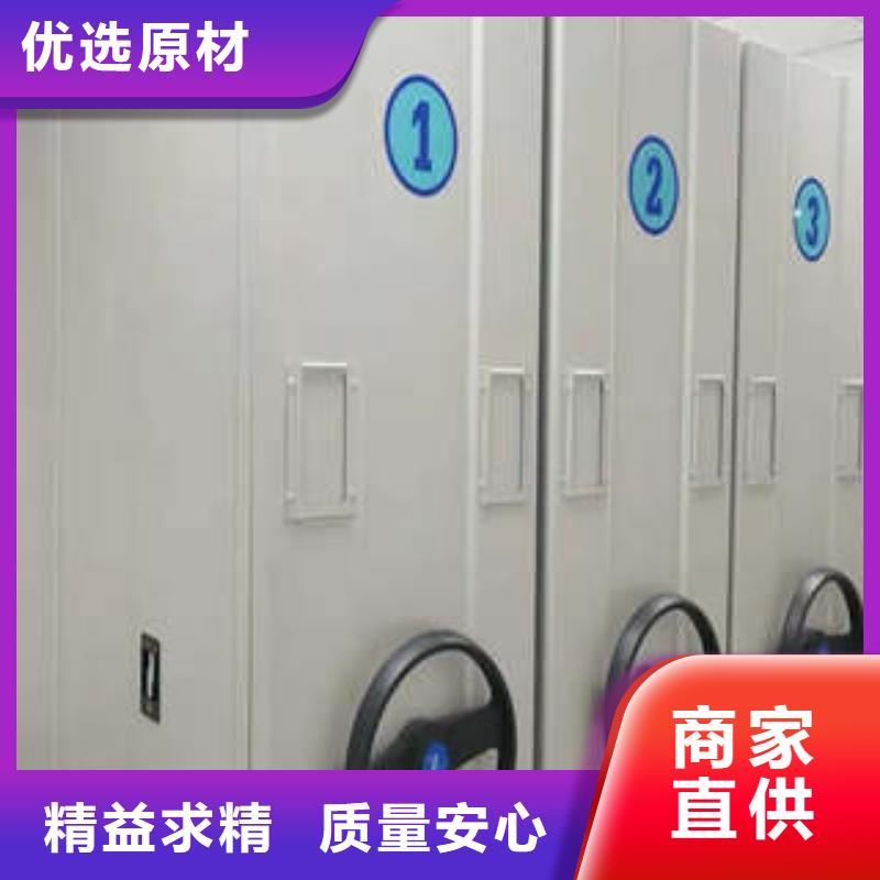 十年质保【凯美】腊块密集柜