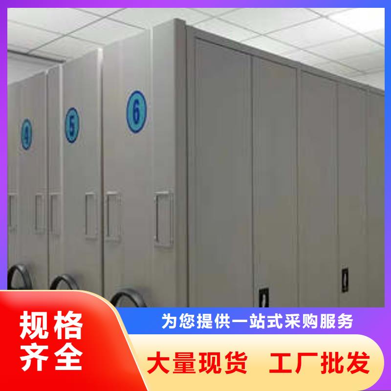 恭请合作【凯美】综合档案室密集柜
