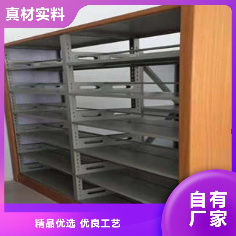 恭请惠顾【凯美】手动型密集柜