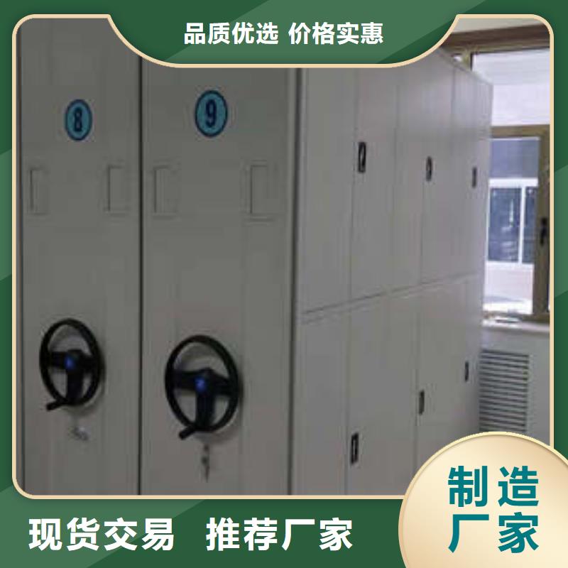 总代【凯美】密集移动柜