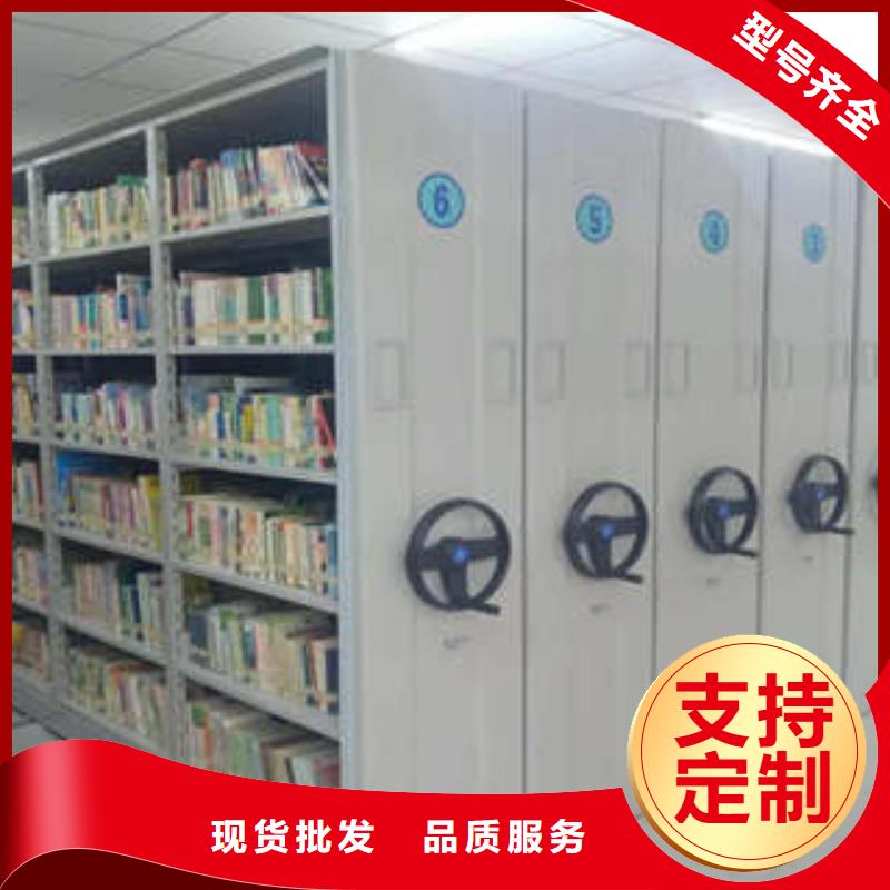 欢迎惠订【凯美】密集柜档案柜