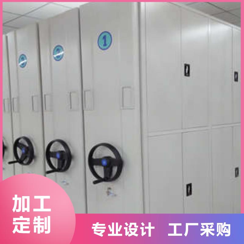 欢迎惠订【凯美】密集柜档案柜