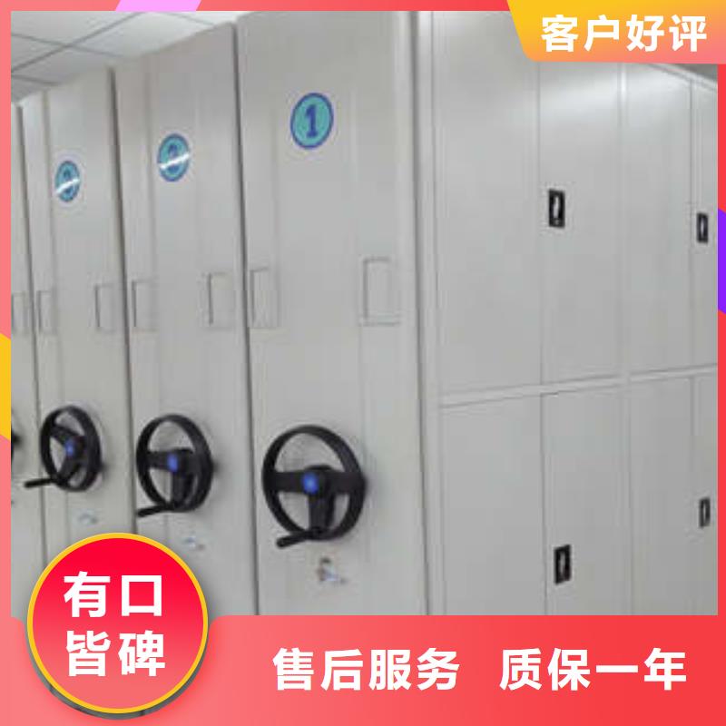 移动资料柜革故鼎新