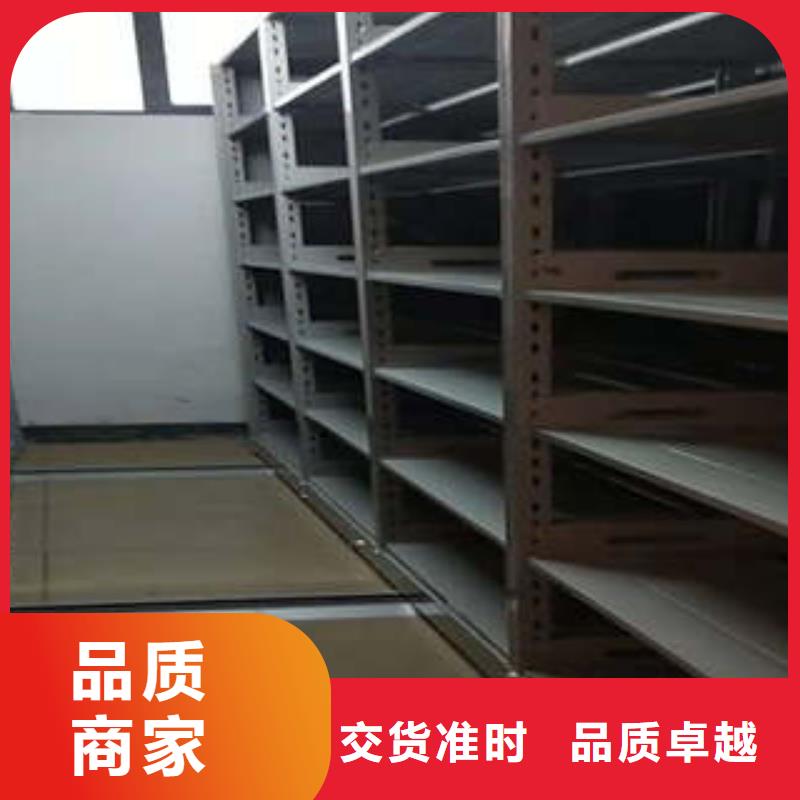 顾客至上【凯美】智能电动密集柜
