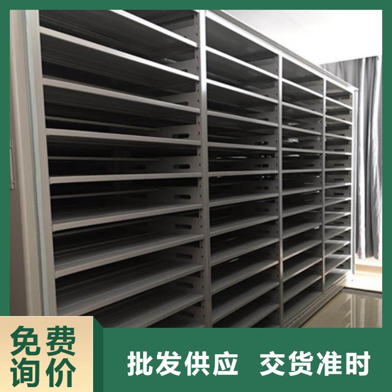 服务至上【凯美】箱式档案密集柜