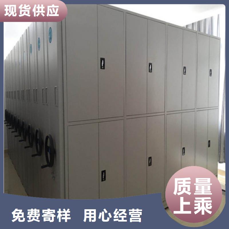 恭候莅临【凯美】密集手动档案架