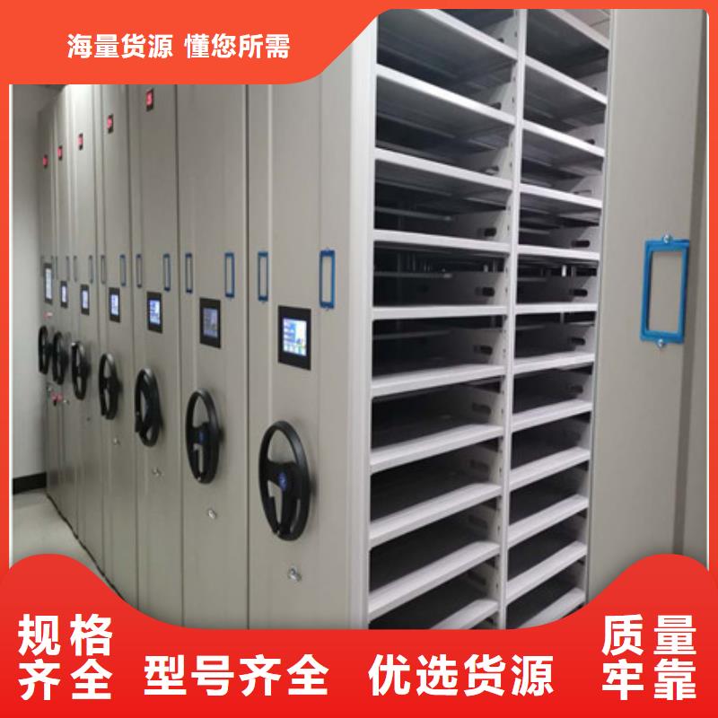 久享盛名【凯美】白沙县资料档案室密集架