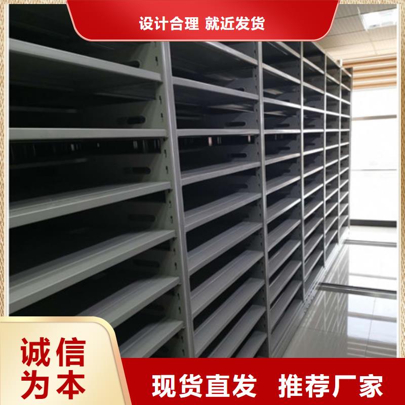 客户满意【凯美】库房活动密集柜