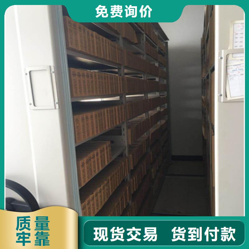 平等互利【凯美】图纸密集架