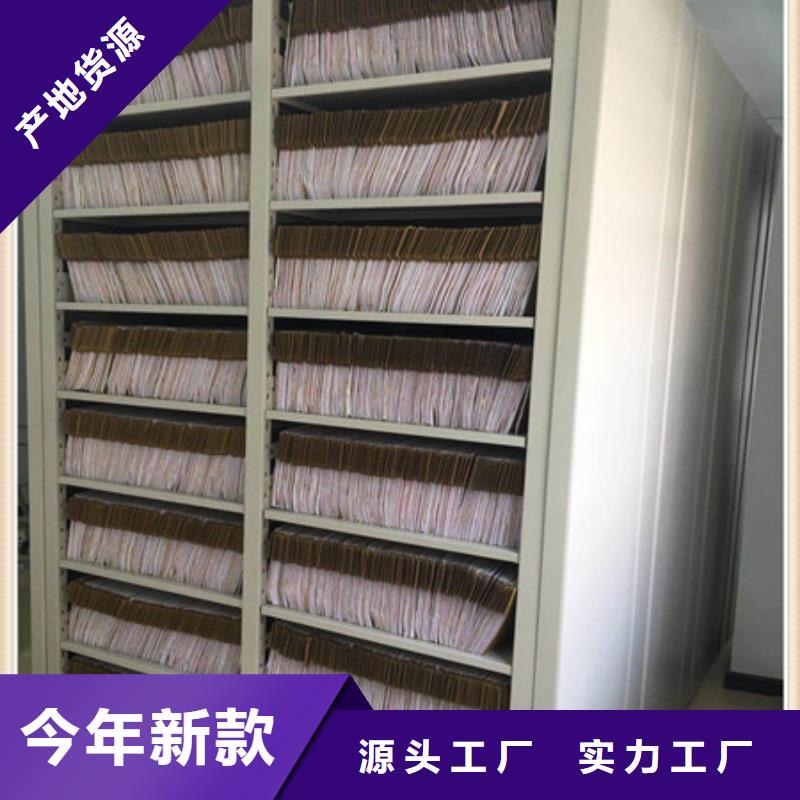 新的满意【凯美】全封闭移动密集架