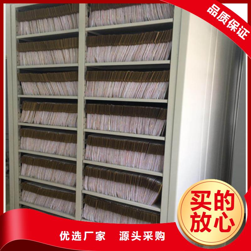 恭请惠顾【凯美】密集架结构图