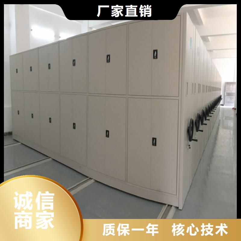 十年质保【凯美】腊块密集柜