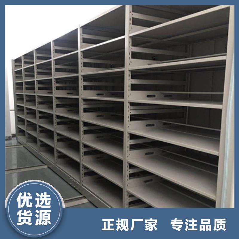 效益更高【凯美】贵重活动密集架