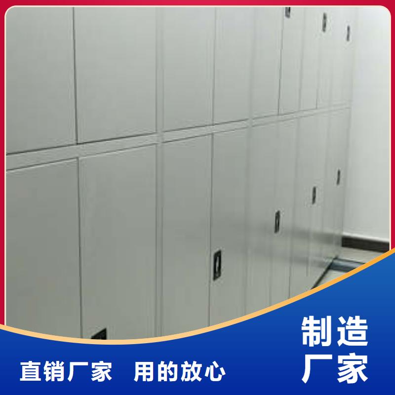 哪里好【凯美】密集手动型档案柜实拍展现