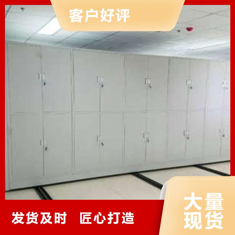 客户至上【凯美】资料库密集柜本地公司