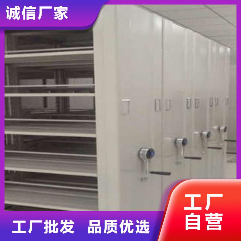 销售价【凯美】孝感档案室三化一体密集柜