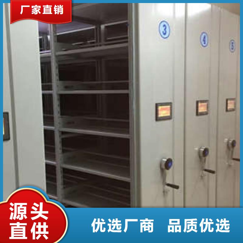 交易市场【凯美】澄迈县密集文件柜同城经销商
