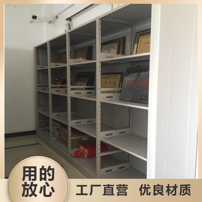 报价多少钱【凯美】电脑密集架同城服务商