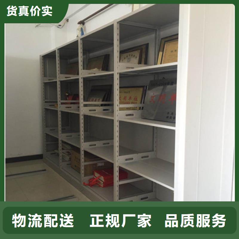 产品的优势所在【凯美】橱式密集柜同城服务商