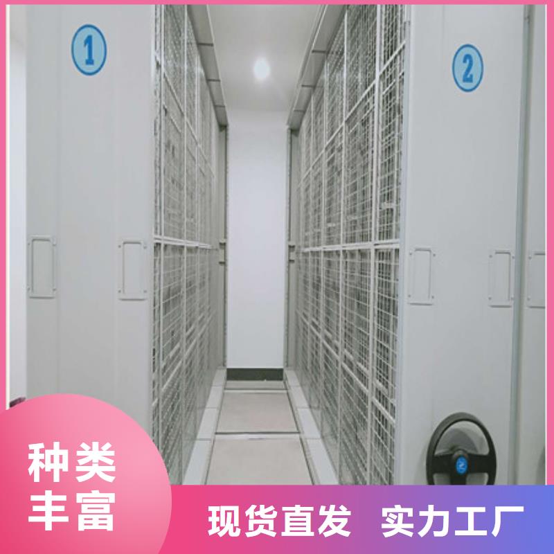 真诚服务【凯美】档案库密集柜种类丰富