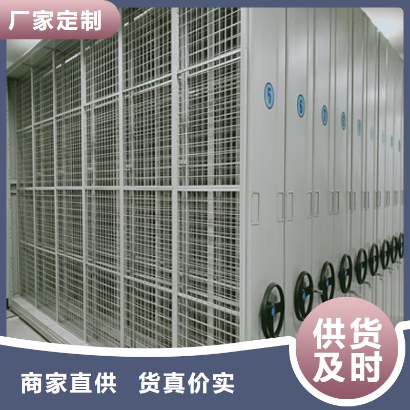 哪里有卖多少钱【凯美】孝感档案管理密集架