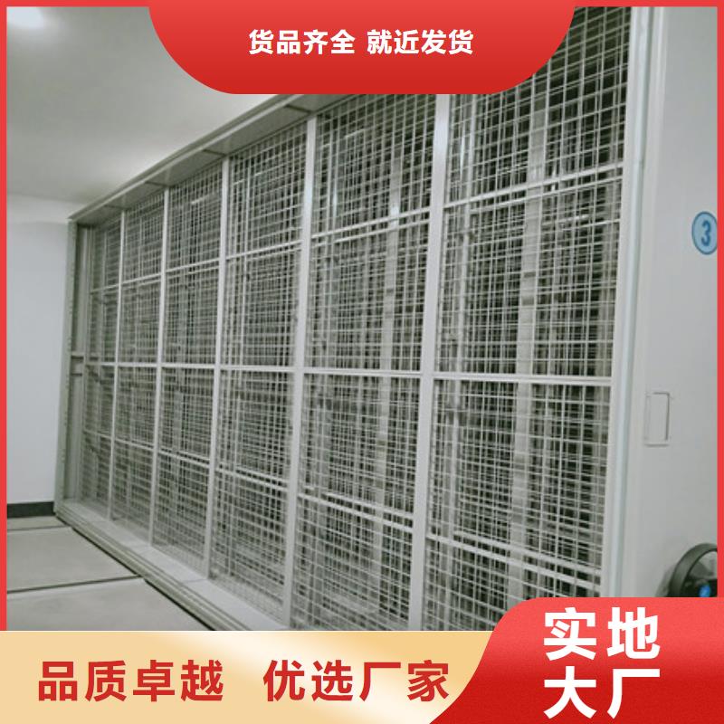 厂家客户至上【凯美】昌江县手动手摇密集架大厂家实力看得见