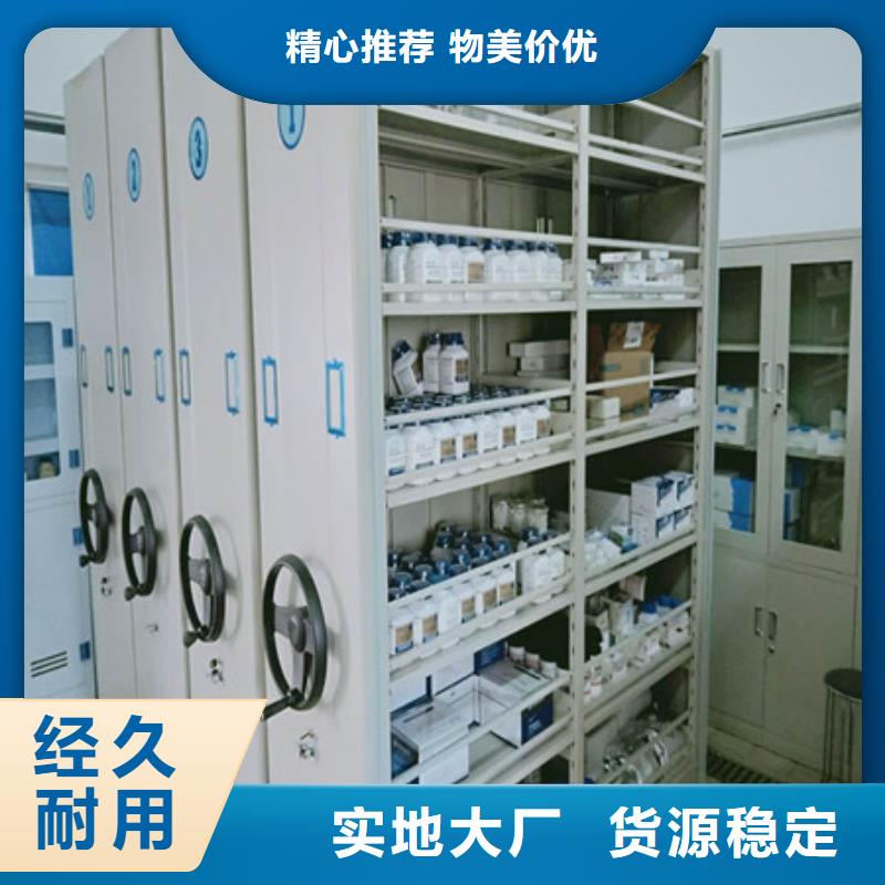 图文并茂【凯美】宁德移动式密集档案橱