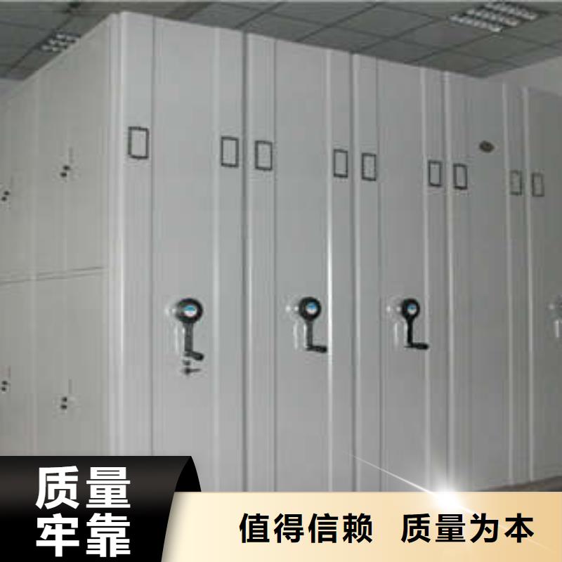诚信互利【凯美】办公密集架本地生产厂家