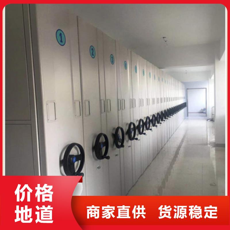 顾客至上【凯美】密集式移动档案柜快捷物流
