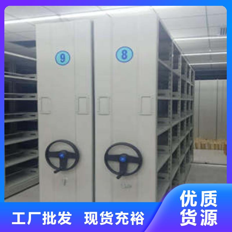 恭请咨询【凯美】全封闭凭证密集柜本地供应商