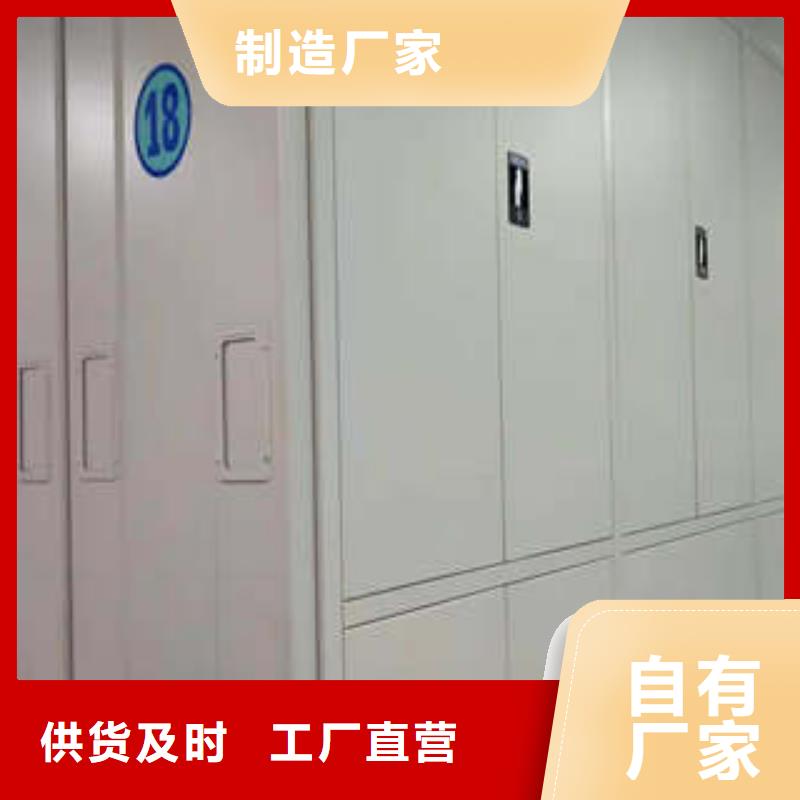 谢谢惠顾【凯美】档案馆资料密集柜专业生产团队