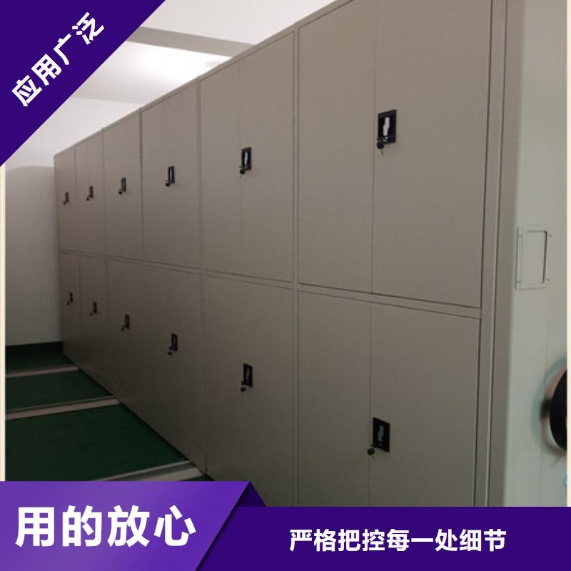 零售价【凯美】磁带密集柜来图定制量大从优