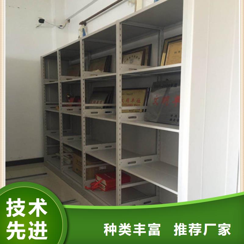 全心全意【凯美】宁德密集移动柜
