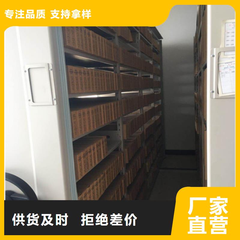 尺寸规格【凯美】档案室文件密集架快速物流发货